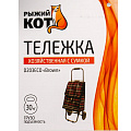 Тележка складная 32х29х84 см, металл, 100% полиэстер, 30 кг, с сумкой, Brown, D203ECO, 002251 - фото 8