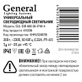 Панель светодиодная, General Lighting Systems, GLL-SM-600-36-IP40-4, 36 Вт, 4500 К, 3800 Лм, IP40, 59.5х59.5х1.5 см, нейтральная, 4 - фото 2
