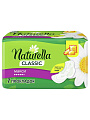 Прокладки женские Naturella, Classic Maxi Ромашка, 7 шт, с крылышками, 0001038263