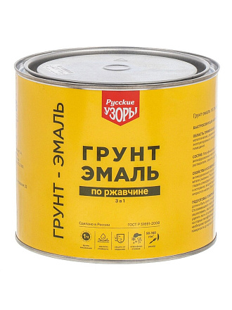 Грунт-эмаль Русские узоры, 3 в 1, по ржавчине, быстросохнущая, алкидная, коричневая, 1.9 кг