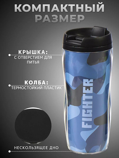 Термокружка пластик, 0.38 л, Daniks, колба пластик, YYCF001-29