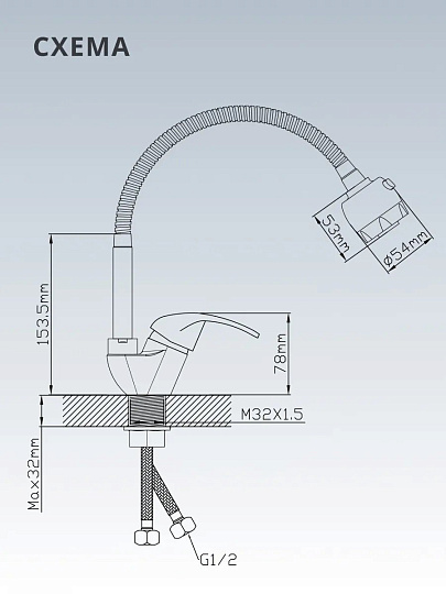 Смеситель для кухни, Aqwin, гибкий излив, с картриджем, хром, A58211