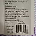 Прихватка 18х18 см, 100% полиэстер, Лаванда новая, Y9-187 - фото 4