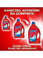 Порошок для посудомоечной машины Сомат, Classic, 3 кг - фото 6