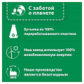 Чистящее средство для посудомоечной машины, Сомат, Intensive Machine Cleaner, жидкость, 250 мл - фото 4