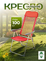 Кресло складное пляжное 60х60х112 см, красное, сетка, 100 кг, Green Days, YTBC048-3