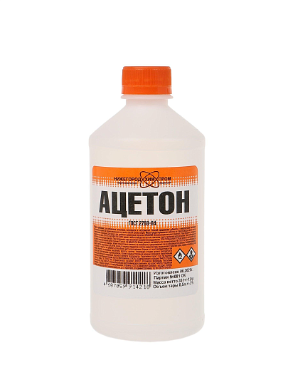 Ацетон 0.5 л, НХП, ГОСТ
