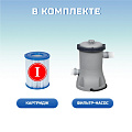 Бассейн каркасный Bestway, 305х76 см, Steel Pro, 56679, фильтр-насос, 4678 л - фото 8