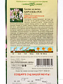 Семена Цветы, Клеома, Королева роз, 0.2 г, цветная упаковка, Гавриш - фото 2