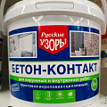 Грунтовка водно-дисперсионная, акриловая, Русские узоры, бетоноконтакт, для внутренних и наружных работ, 3 кг - фото 2