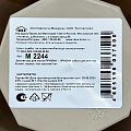 Диспенсер для жидкого мыла, Idea, Призма, полипропилен, 10х10х16 см, 330 мл, латте, М 2244 - фото 3