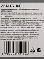 Банка для сыпучих продуктов, стекло, 0.65 л, с крышкой, Lefard, Garden Green, 172-185 - фото 6