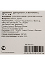 Держатель для бумажных полотенец, металл, 15х31.7 см, дерево, Daniks, WK810751 - фото 6
