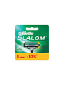 Сменные кассеты для бритв Gillette, Slalom Plus, для мужчин, 5 шт