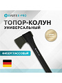 Топор-колун Bartex, фиберглассовый, обрезиненная, 2.35 кг, 770 мм, с чехлом