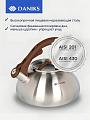 Чайник нержавеющая сталь, 3 л, со свистком, матовый, Daniks, Emerald, индукция, коричневый, DSC-8804 - фото 2