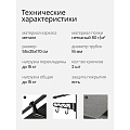 Вешалка напольная 55х35х170 см, металл, Макси, VPW10, черная - фото 11