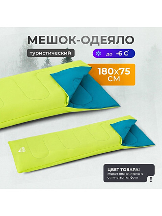 Спальный мешок одеяло, 180х75 см, 7 °C, 11 °C, 2 слоя, полиэстер, синтетика, в ассортименте, Bestway, 68099
