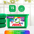 Капсулы для стирки Ariel, Pods Все-в-1 Color &amp; Style, 15 шт, капсула 28.8 г - фото 9