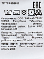 Полотенце банное 70х140 см, 100% хлопок, 500 г/м2, Гранит, Silvano, бежевое, Узбекистан - фото 13