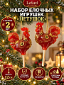 Набор елочных украшений Lefard, Петушок, 2 шт, 6х3.7х12 см, полистоун, 146-2396-11