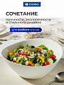 Салатник стеклокерамика, круглый, 25х10 см, 2 л, Модерн, Daniks, NOW100W - фото 5