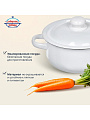 Кастрюля эмалированная сталь, 1.5 л, крышка сталь, цилиндрическая, Сибирские товары, С41607/С41607.П/С41607.3/41607.3П/С41607.3С, в ассортименте - фото 4