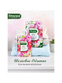 Аромасаше Breesal, Romance Шелковые объятия, SAC020.02/1 - фото 6