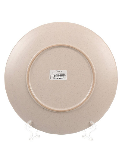 Тарелка обеденная, керамика, 28.4 см, круглая, Паола, Jewel, ПС0020-50