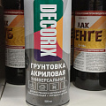 Грунтовка аэрозольная, акриловая, Decorix, серая, 0.52 л, A10 - фото 3