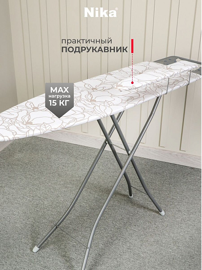Доска гладильная 112х34.5 см, Белль-Классик 3, подставка для утюга, гладильный рукав, встроенная розетка, удлинитель 1.6 м, Nika, БКЗ, в ассортименте