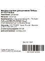Фигурка садовая декоративная Лебедь, 22х23х14.5 см, полистоун, Y4-11223 - фото 7