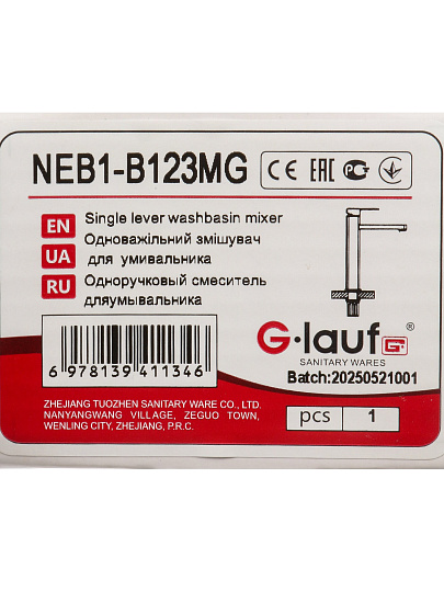 Смеситель для раковины, G.lauf, с картриджем, графит, NEB1-B123MG