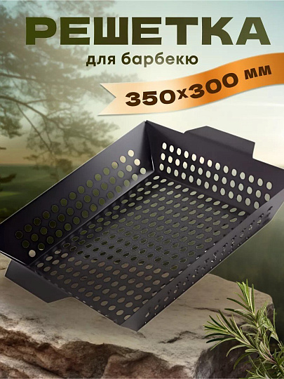 Решетка барбекю 350х300х60 мм, Ecos, 3009D, нержавеющая сталь, антипригарное покрытие, рукоятка сталь, квадрат, 999627
