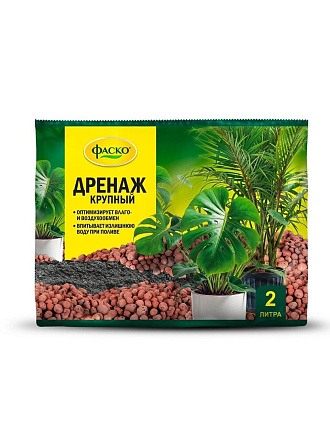Дренаж керамзитовый крупный, 2 л, Фаско