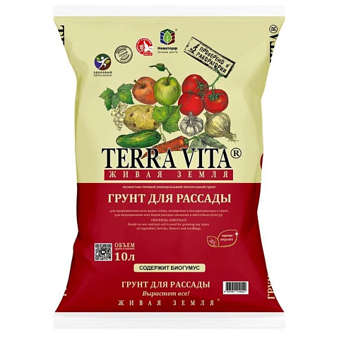 Грунт Живая земля, для рассады, 10 л, Terra Vita