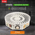 Сушилка для овощей, фруктов Rion, R-05D0, 5 поддонов, 520 Вт, белая - фото 10