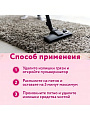 Пятновыводитель Vanish, Gold Oxi Action, для ковров и обивки мебели, спрей, 500 мл - фото 5