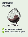 Подвесное кресло 1-мест, 98х72х186 см, 120 кг, Капля, коричневое, ротанг, подушка коричневая, 11020205 - фото 5