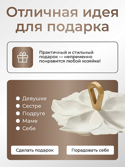 Менажница керамика, 29х29х3.5 см, 5 секций, Y4-5360