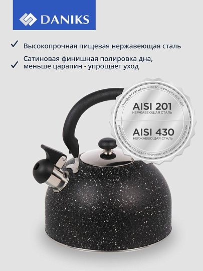 Чайник нержавеющая сталь, 2.8 л, со свистком, матовый, Daniks, индукция, черный мрамор, M-009B