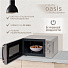 Микроволновая печь Oasis, MW-70MS, 20 л, 700 Вт, механическая, 6 уровней мощности, серая - фото 9
