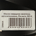 Маска сварщика хамелеон, автозатемнение, Ресанта, МС-6, 4-11 DIN, 65/60 - фото 8