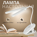 Светильник настольный 6 Вт, аккумуляторный, белый, Эра, NLED-512-6W-W, Б0057207, на прищепке