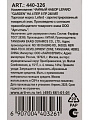 Набор чайный фарфор, 8 предметов, на 4 персоны, 240 мл, Lefard, Garden, 440-326, подарочная упаковка - фото 14