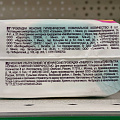 Прокладки женские Libresse, Ultra Pure Sensitive, Normal, дневные, 8 шт, 857599 - фото 9