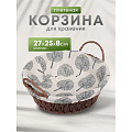 Корзина 27х25х8 см, круглая, плетеная, с ручками, Дерево, Y6-2527