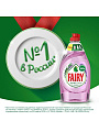 Средство для мытья посуды Fairy, Pure &amp;amp; Clean Лаванда и Розмарин, 650 мл - фото 3