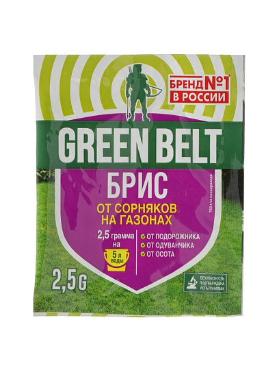 Гербицид Брис, от сорняков на газонах, 2.5 г, Green Belt