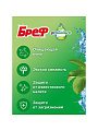 Подвеска для унитаза Бреф, Pro Nature Океан, 2 шт, 50 г - фото 3
